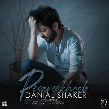 Danyal Shakeri – Pesare Khoob